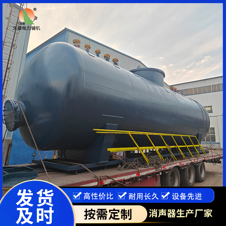 龙沙 真空除氧器的原理和作用